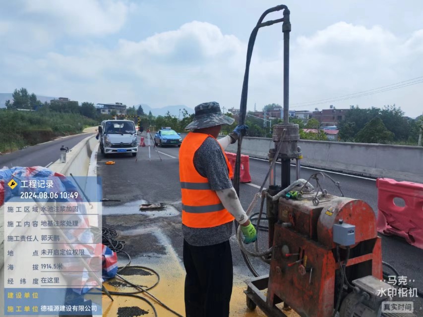 碌曲地基沉降注浆加固材料有哪些