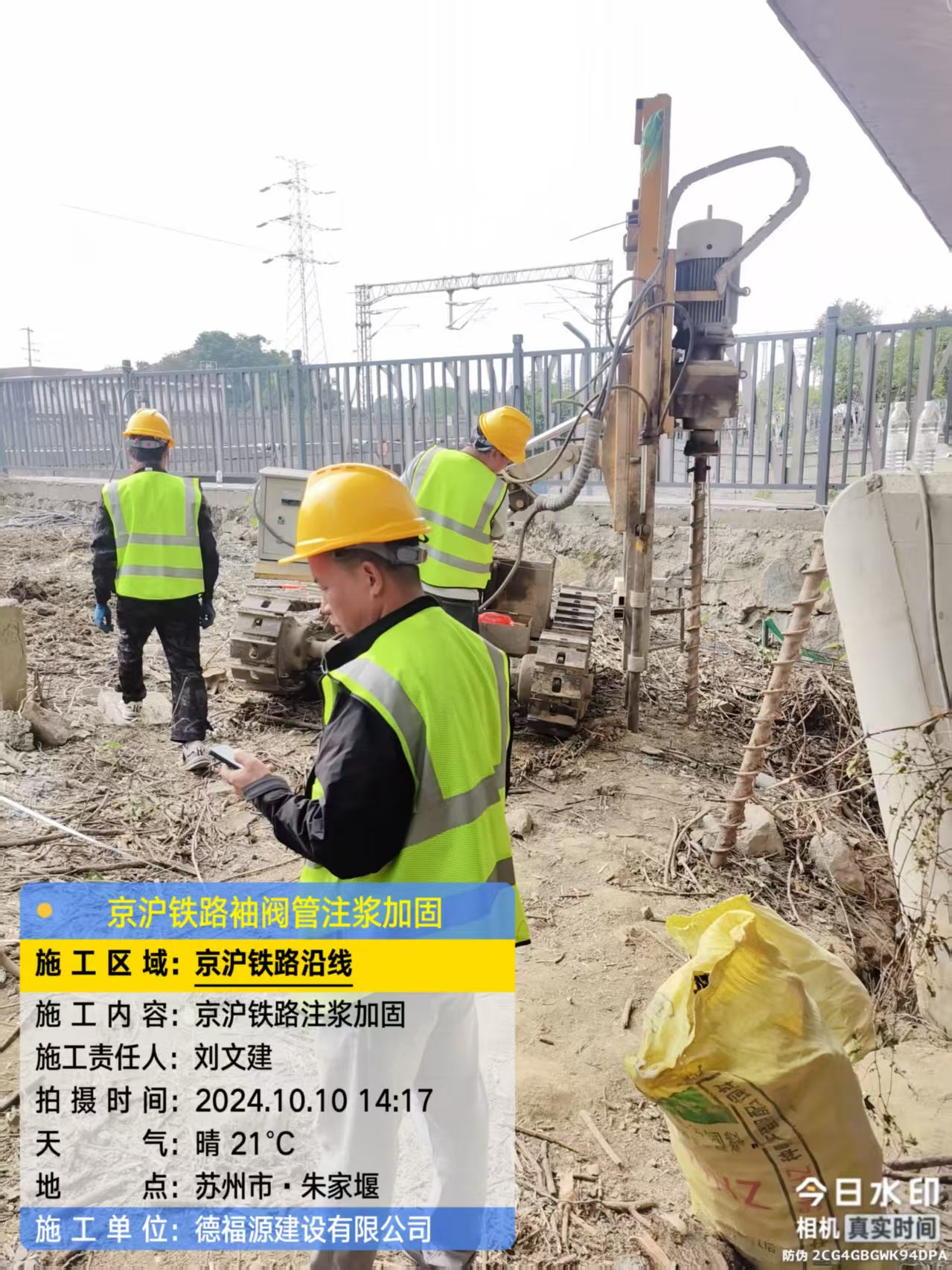 碌曲袖阀管注浆工艺