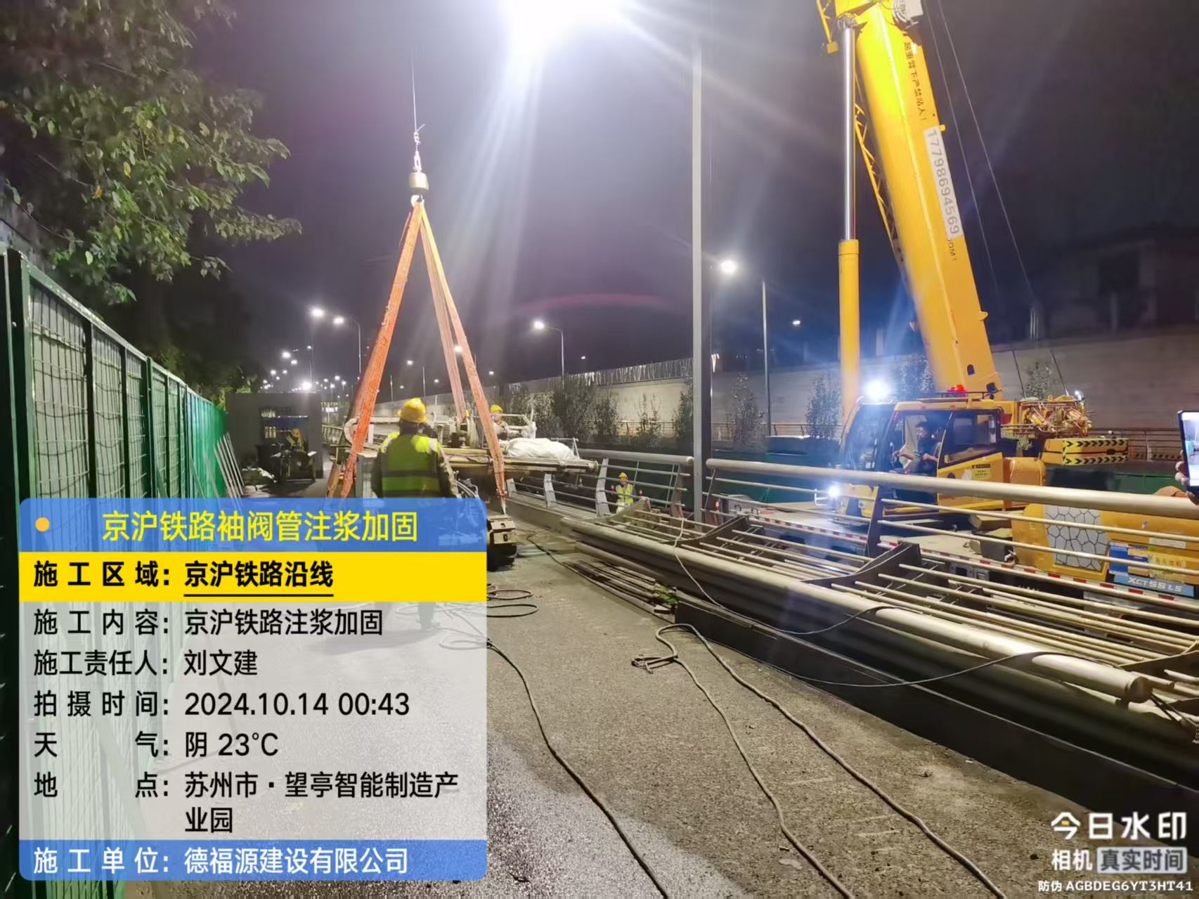 碌曲厂房地面沉降加固办法